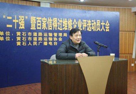 黄石声屏网的网站栏目