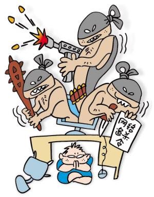 道德暴力的介绍