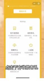 微信积分商城兑换礼品在哪里呢？