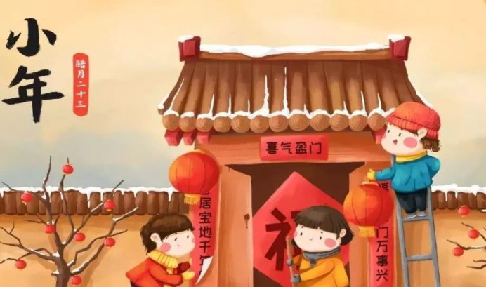 腊月二十三后的顺口溜是什么？