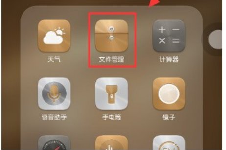 看着镜子我们怎么进去的软件