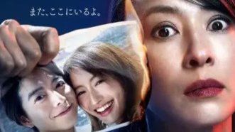 2021日剧大尺寸哪个好看