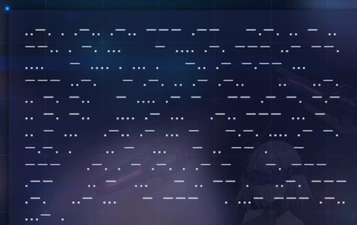 摩斯密码怎么用