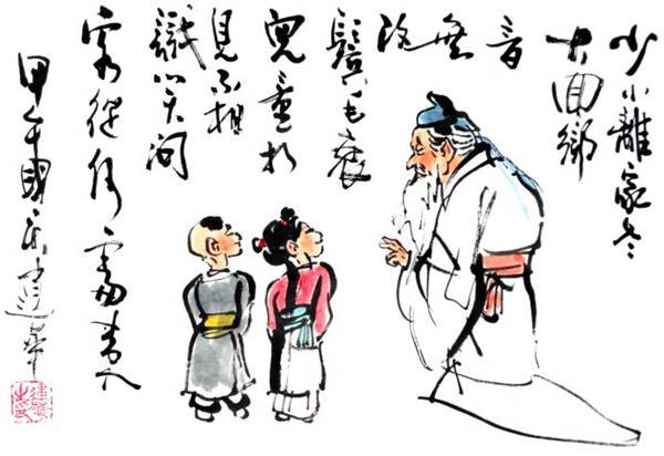 漂泊他乡的老人回到久别的故乡可用贺知章的什么诗句来表达此时的感慨？