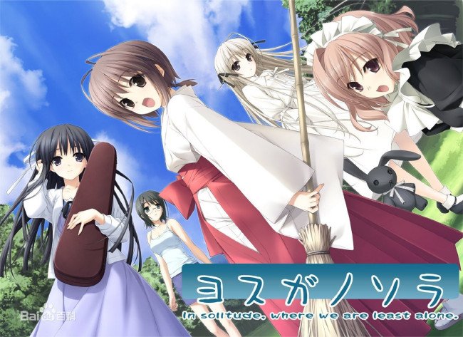 有个日本的动漫，男女主转学因为定制校服男主给女主量尺寸，大晚上的，挺著名叫什么来着？