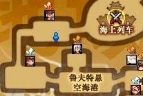 DNF雾都赫伊斯怎么开图