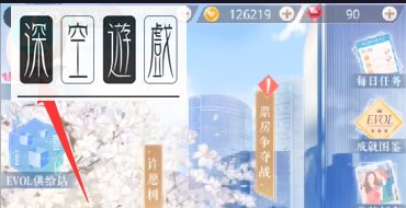 恋与制作人兑换码2023