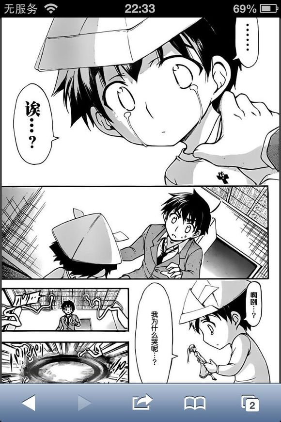 见月楚原的介绍