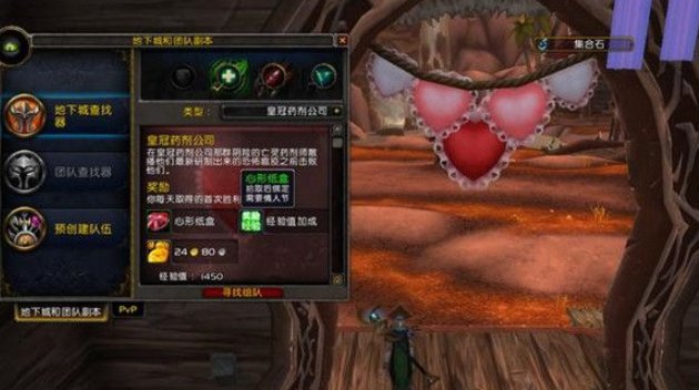 情人节节日BOSS药剂师汉摩尔在哪里？