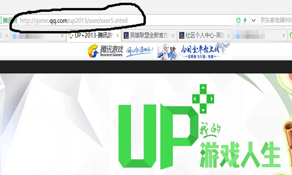 掌上英雄联盟怎么查看玩英雄联盟多久了