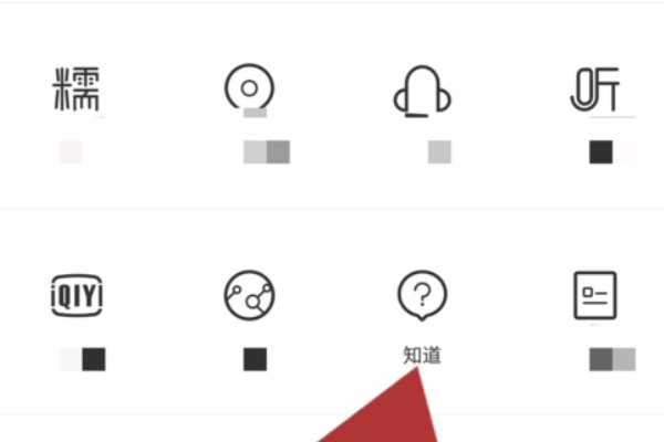 手机百度我的提问在哪里查看