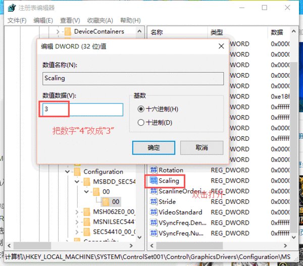 win10玩实况足球2013怎么不能全屏