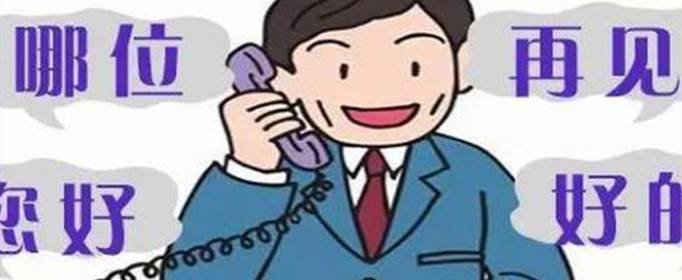 95*********是什么电话号码