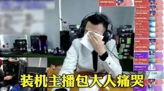 毅莱熊猫哥的真实身份是什么？