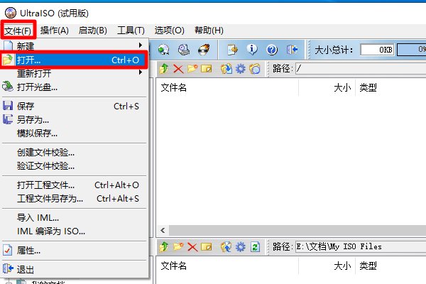 dmg文件怎么打开？