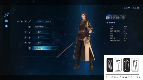 《古剑奇谭3》外装图鉴及部分获取方法