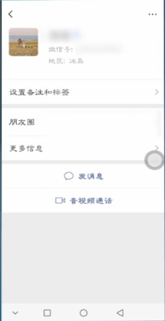 怎么能查到微信昵称呢？