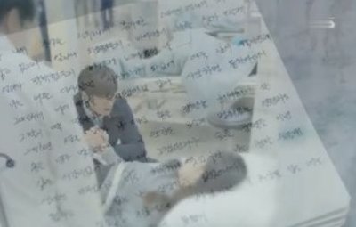 蓝色大海的传说结局是什么?