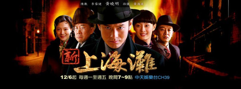 中天娱乐台的介绍