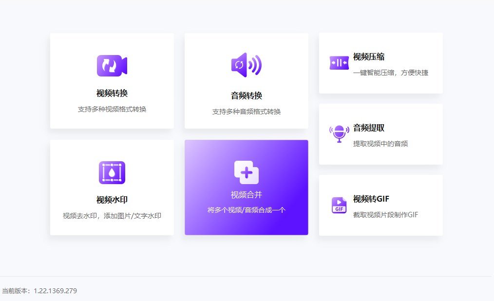 amv文件是什么文件格式？