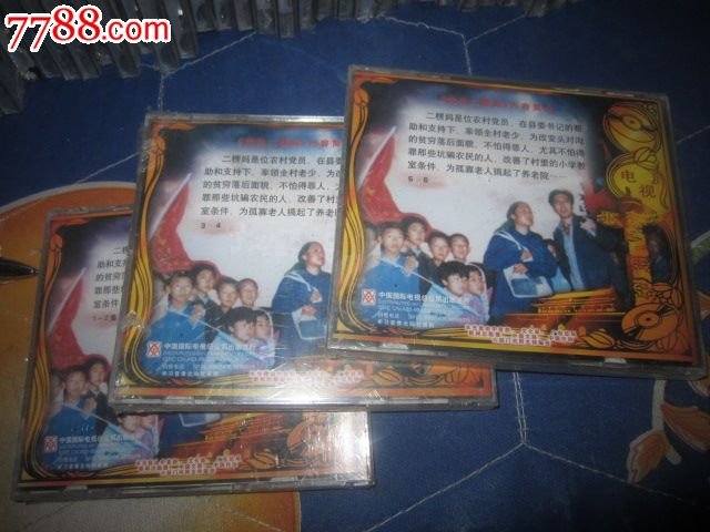 党员二楞妈的主创人员