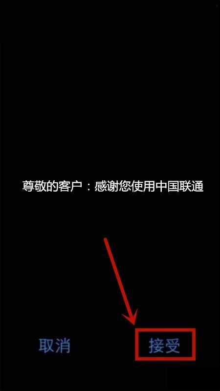 为什么我的苹果手机facetime和imessage一直显示正在激活