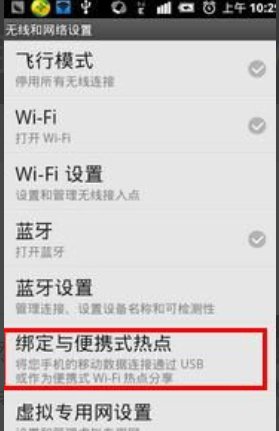 笔记本电脑可以使用wifi万能钥匙吗？