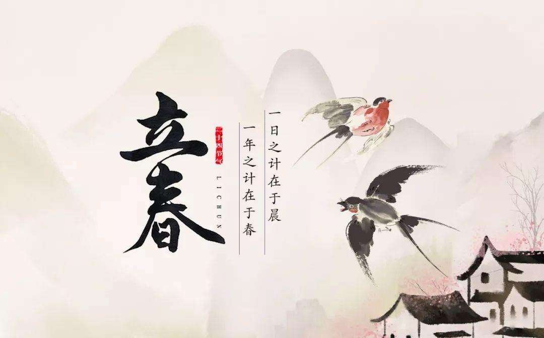 2019年2月4号那天几点立春