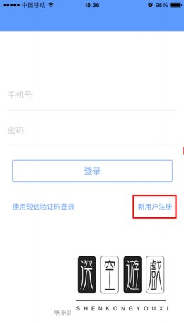 企业飞信在哪注册 企业飞信注册教程图解