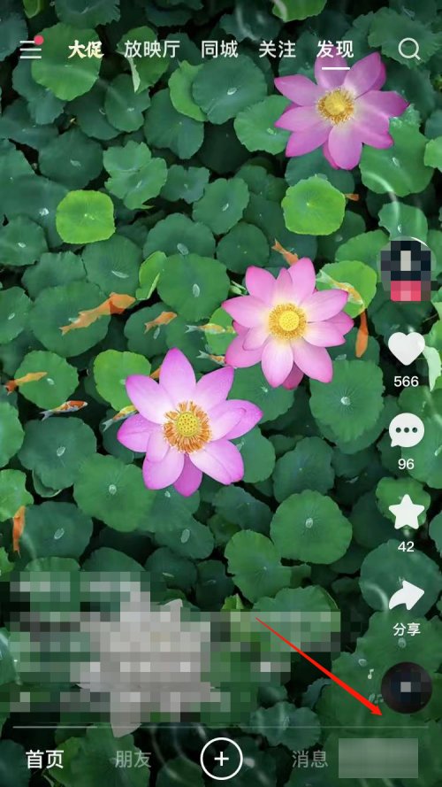 快手极速版关注界面怎么设置九宫格