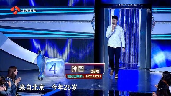 非诚勿扰一个男人家里有机场为了金金来的是哪一期