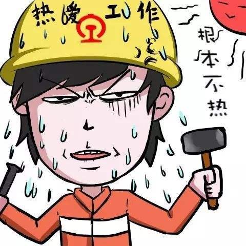 福建将迎来凶猛的盛夏高温，此次高温天气会持续多久？