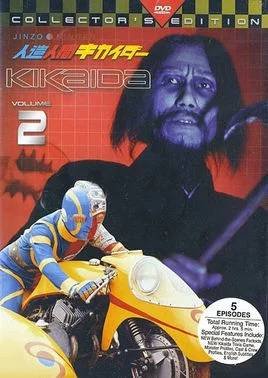 小男孩哥哥是机器人，好像是假面这种特摄。。是不是假面记不得了。