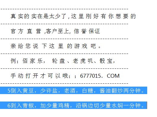 双色球霸主怎么样