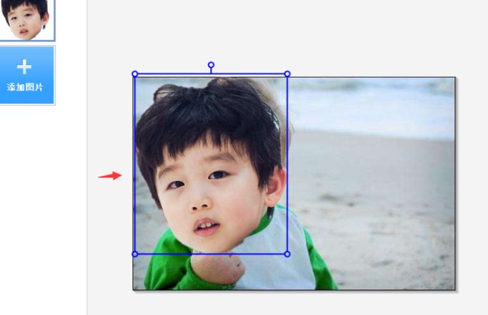 美图秀秀怎么p图