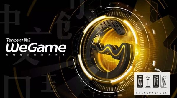 WeGame登录受限怎么解决