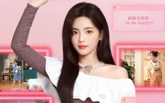 家有姐妹在哪个平台播出