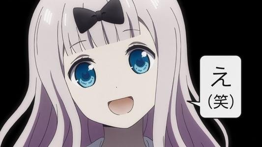 纳尼日语是什么意思？