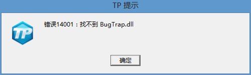 穿越火线的错误码14001怎么处理?