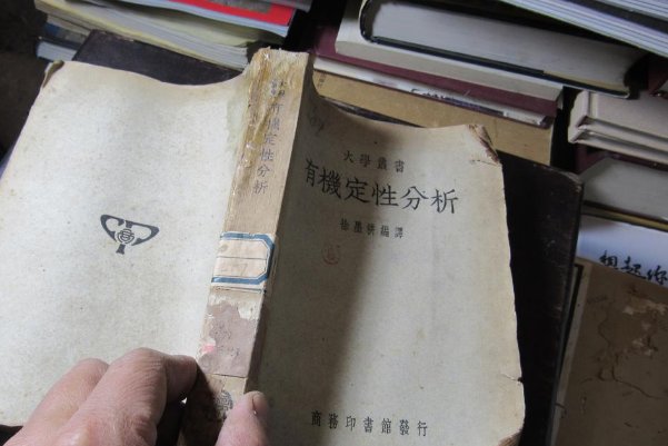 定性分析的基本内容是什么