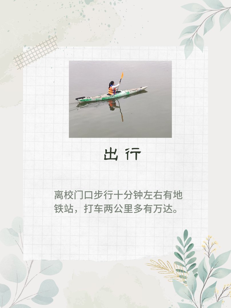 专升本浙江工业大学之江学院的了解