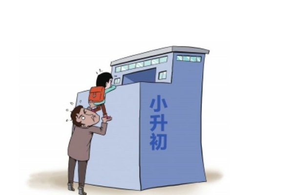 2023年的小升初考试是哪几天啊？