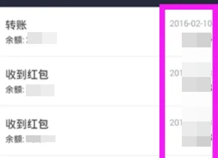 支付宝红包在哪