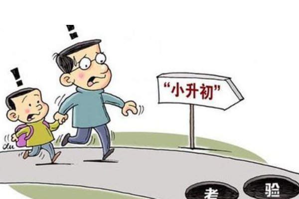 2023年的小升初考试是哪几天啊？