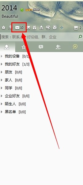 移动手机号码怎么申请邮箱?