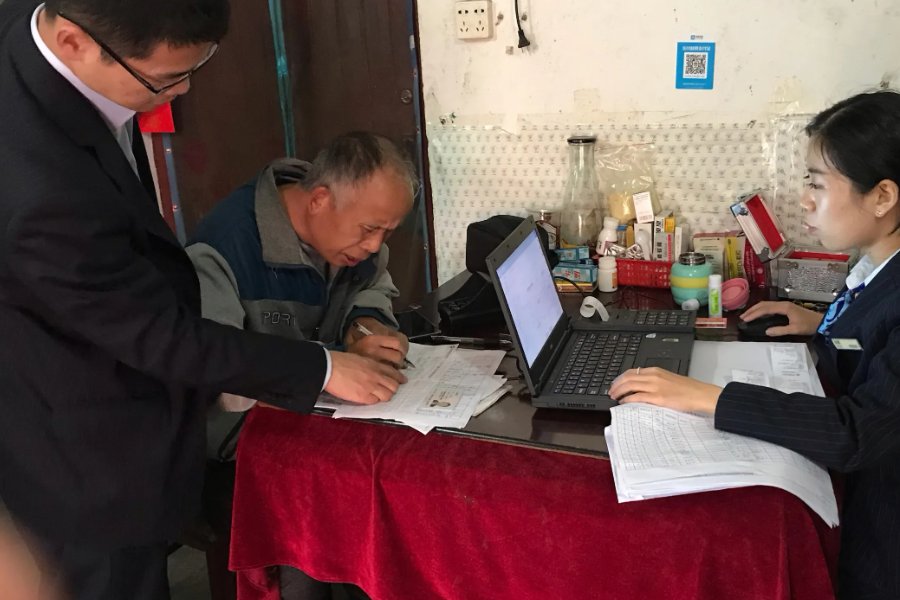 signature bank什么意思