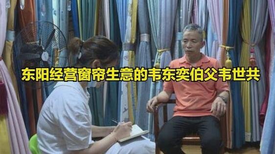 韦东奕父亲因何病过世的 韦东弈父母家庭背景资料介绍