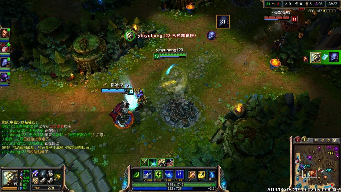 英雄联盟S5剑圣打野出装、天赋、符文、套路、技巧。