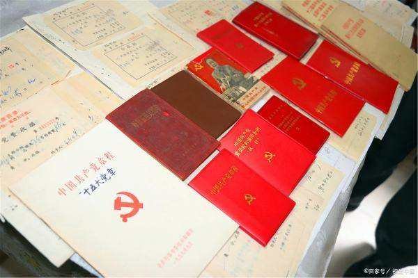 党费收缴标准2023计算公式