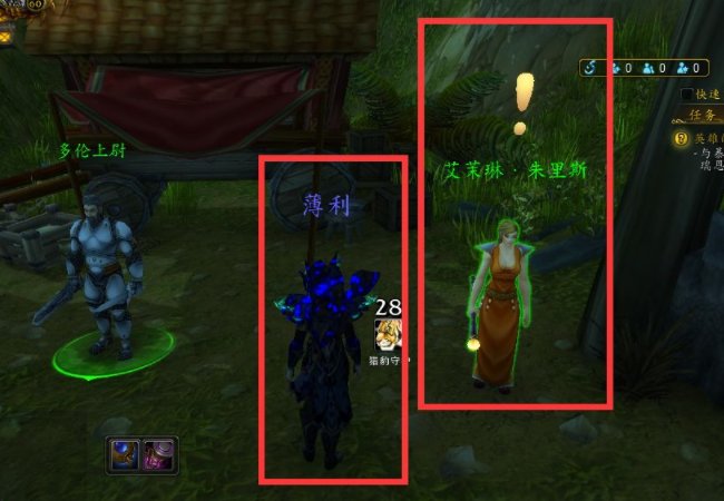 魔兽世界怎么做水元素的冰环宏啊？